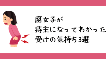 ゆりいろログ 子育てママが少しでも楽しく生きれる情報を提供するブログ